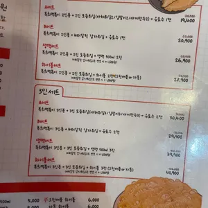 복희 리뷰 사진