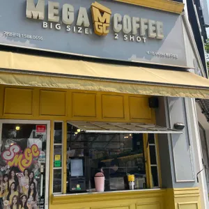 메가MGC커피 대표 사진