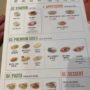 아웃백스테이크하우스 리뷰 사진