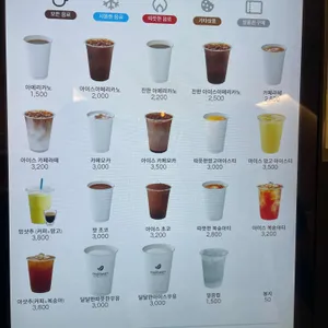 와우무인카페 리뷰 사진