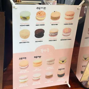 요트랑 리뷰 사진