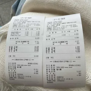 코세드 리뷰 사진