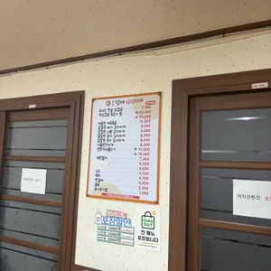 옛날할매김치찌개 리뷰 사진