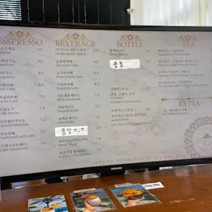 카페 메르디 리뷰 사진