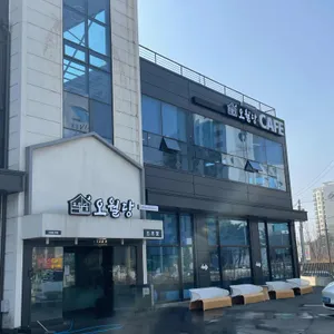 오월당 리뷰 사진