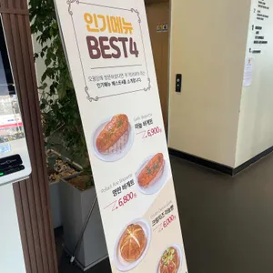 오월당 리뷰 사진