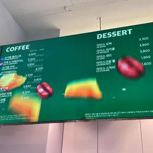 배스킨라빈스 리뷰 사진