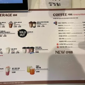 배스킨라빈스 리뷰 사진
