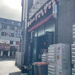 이가네양꼬치 사진