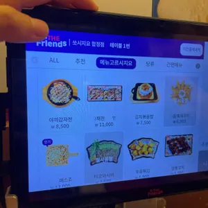 쏘시지요 리뷰 사진