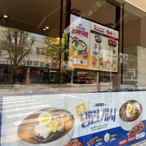본설렁탕 리뷰 사진
