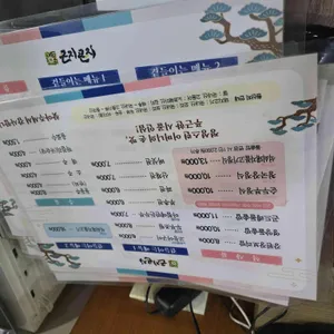 곤지곤지 리뷰 사진