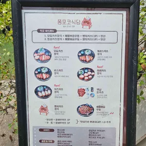 폼포코 리뷰 사진