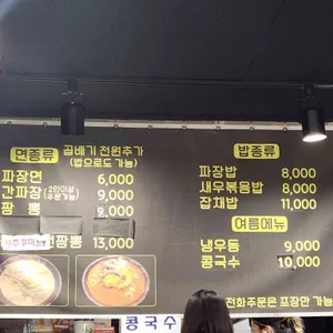 모산봉 리뷰 사진