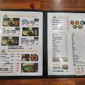 쭈꾸으리 리뷰 사진