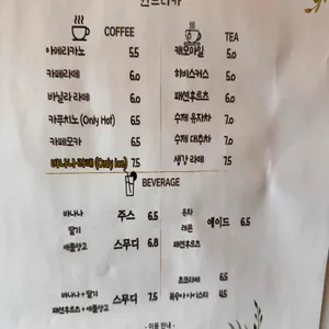원프리카 카페 리뷰 사진