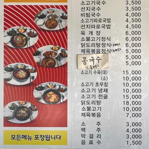 해운대국밥 리뷰 사진