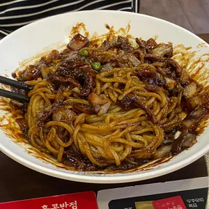 홍콩반점0410 사진