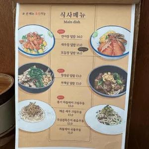 돕 리뷰 사진