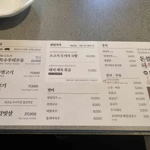 돈블랑 리뷰 사진