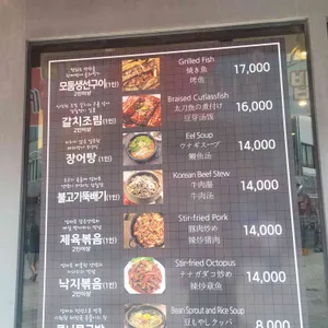 반하다 리뷰 사진