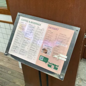 이삼옥 리뷰 사진