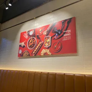 교촌치킨 리뷰 사진
