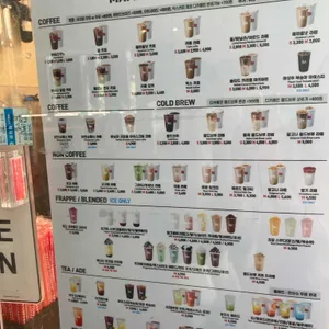 매머드익스프레스 리뷰 사진