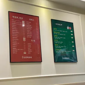 신전떡볶이 리뷰 사진