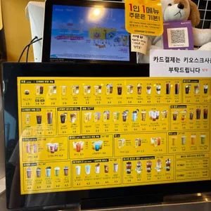컴포즈커피 리뷰 사진