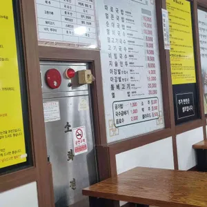 제주한라국수 리뷰 사진