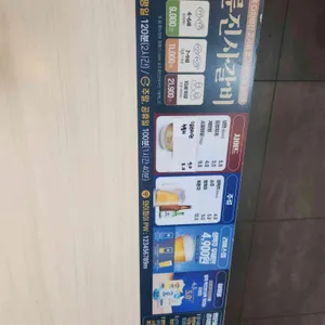 명륜진사갈비 리뷰 사진
