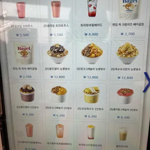 이디야커피 리뷰 사진