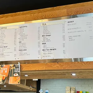 카페우즈 리뷰 사진