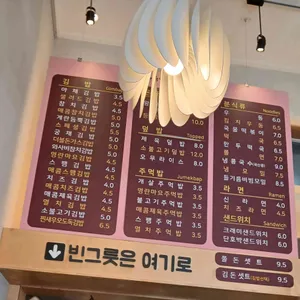 꽃채움김밥 리뷰 사진