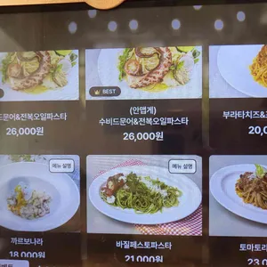 멜로즈 리뷰 사진
