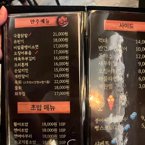 회뜨는머구리 사진