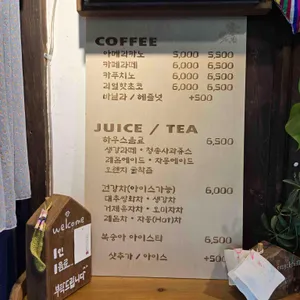 백일홍 리뷰 사진