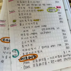 연주방 리뷰 사진