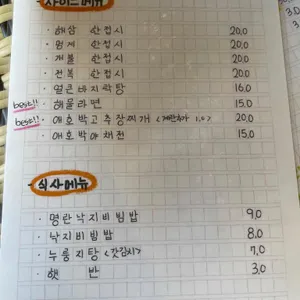 연주방 리뷰 사진