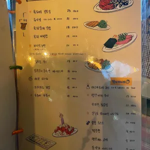 빅풋 하이볼 바 리뷰 사진
