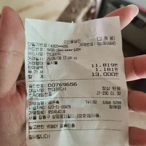 금돈족 사진