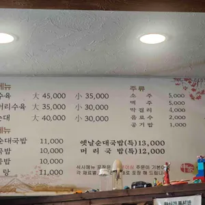신가가마솥 리뷰 사진