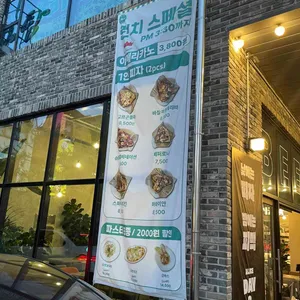 앨리스피맥 리뷰 사진