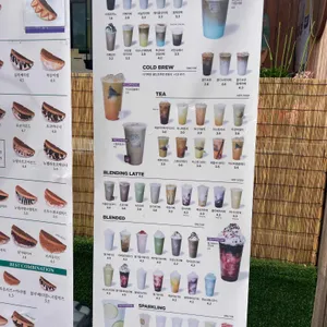 커피스토어 리뷰 사진