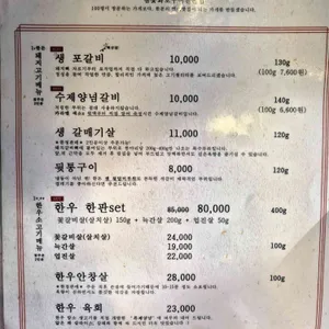 불티 리뷰 사진