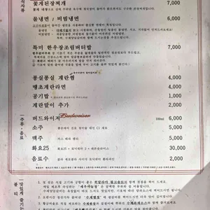 불티 리뷰 사진
