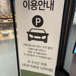 로운 샤브샤브 리뷰 사진