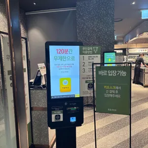 로운 샤브샤브 리뷰 사진
