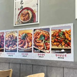 마라순코우 리뷰 사진